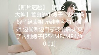 STP22940 骚劲十足轻熟女，连体吊带网袜揉穴自摸，猛操屁股转战床上，扶腰后入撞击猛顶