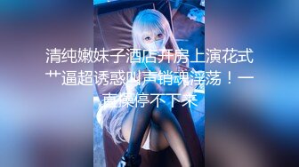 有色连续短剧《妈妈的年轻女闺蜜》 #国产1