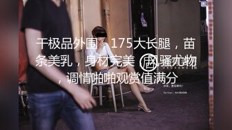 HEYZO 2088 千佳のエッチな姿、たくさん見て下さい – 杉山千佳