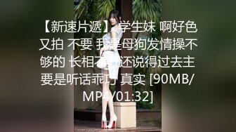 气质甜美系列妹子，深喉卖力口活蹲下深喉怼嘴第一视角露脸自慰抠逼