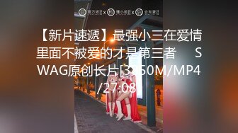 [MP4/ 978M] 乐橙酒店偷拍富姐找鸭 3小时被健壮猛男干了3次 逼逼塞个卫生纸吸精液