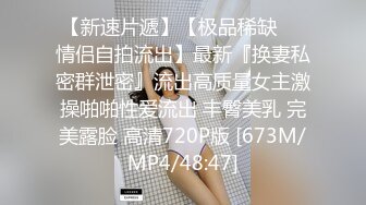 开门暴操美臀女朋友