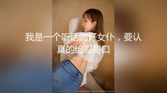 【新片速遞】&nbsp;&nbsp;黑丝眼镜伪娘 老公好棒 射给我 被老公操瘫了 吸着R扒着M腿被小哥无套输出 操爽了 最后拼刺刀互射 [218MB/MP4/04:58]