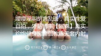 【海绵宝宝小海绵】绝美颜值九头身丝袜高跟美腿名媛网黄主人的玩具 OF大尺度性爱私拍 第三弹 (2)