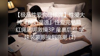 反差妹妹和男友啪啪自拍5