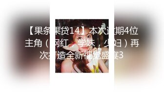 河南小胖哥家里约炮女神级的少妇直接把她干到受不了了