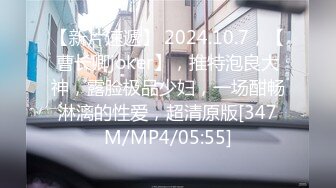 商场女厕全景偷拍长裙高跟美女的小肥鲍