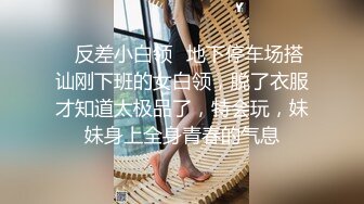 STP32131 还在哺乳期，清秀美人妻【庄青莼】，挤出奶水自己尝尝，无套内射，生过娃的女人已经彻底放开了