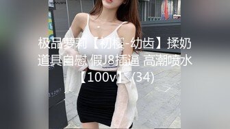 后入00后清纯小美女