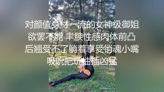 情趣黑丝肥臀极品小少妇发骚，撅着屁股让大哥无套插入骚穴，呻吟可射，阴道裹着鸡巴让小哥快速抽插浪叫不止