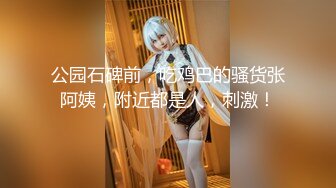 模特演员曾卓悦自拍大尺度流出