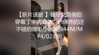 HND-144 絶対妊娠！ガン反り生チ○ポで孕ませ中出しSEX！ 南梨央奈