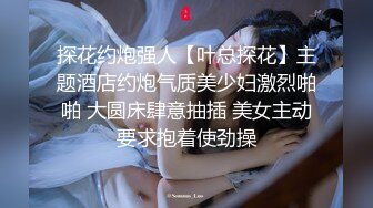 [MP4]【极品女神❤️性爱流出】白虎美穴网红『娜娜』新作《高跟灰丝女秘书的呻吟》无套啪啪 国语中字