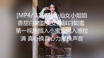 91小哥佩奇-酒吧邂逅172CM御姐