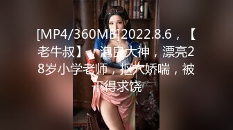 COS小魔女绿了男友