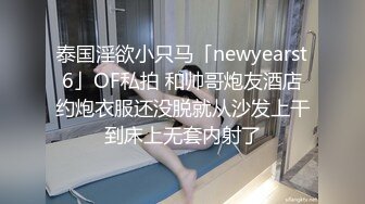 小女友宾馆后入