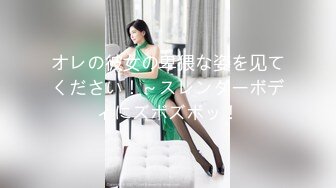 [MP4]STP28098 國產AV 色控 PH080 意外發現姐姐的S屬性 VIP0600