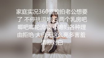 【精品泄密】淫欲反差妹子日常啪啪誘惑私拍福利 如玉的身材嗲聲嗲氣的淫叫 勁爆完美身材波濤胸湧 軟糯滾燙蜜道操到腿軟 原版高清