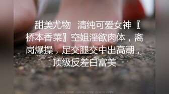 邪恶三人组下药迷翻丰满女同事❤️各种姿势把玩她的肥美大鲍鱼[MP4/3600MB]