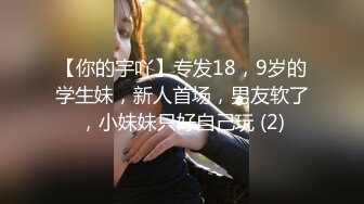 大神搞的妹子就是极品，身材颜值一流还穿着情趣服饰，开档丝袜揉搓爱抚，把鸡巴插进去猛力冲刺湿润爽