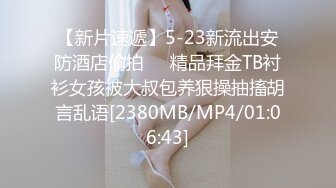 寻花偷拍系列-男主3500约操身材苗窕的洋装美女…