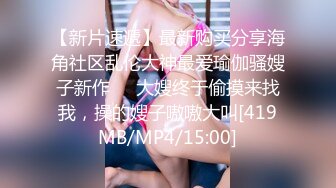 [MP4/ 1.25G] 近期2-3月份下海最极品的女神之一，甜美又妖艳的19岁嫩妹，做爱经验已经很丰富，打一炮再换上黑丝