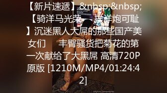 【骚宝推油SPA】男技师偷拍良家，32岁少妇，大白臀圆润诱人，情到浓时激情插入，爽得抽搐阵阵