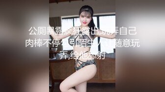 [MP4]空无限传媒最新出品XKTC003校花女神援交记卖淫遇到曾经的舔狗被猛草