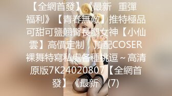 [MP4/ 294M] 东南亚胖虎被小仙女骑着特别有感觉，让我无力挣脱