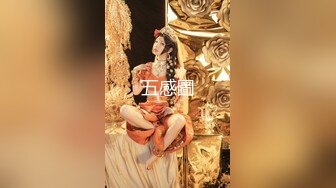 【冒险雷探长】大长腿小姐姐，抓着大屌吸吮，主动骑乘爆插，怼着屁股撞击受不了