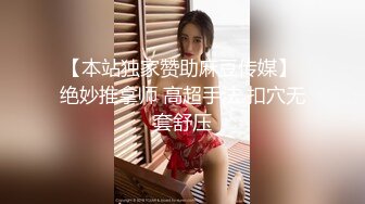 【新片速遞】&nbsp;&nbsp;死库水网红美女！拨开内裤一线天馒头逼！水晶假屌抽插，炮友猛插肥穴，特写视角骑乘位套弄[353MB/MP4/00:50:10]