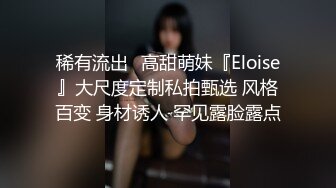 STP27401 ED Mosaic 美腿女神米欧与小钢炮干到潮吹不断香汗淋漓