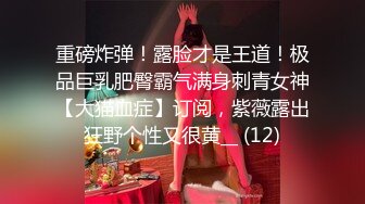 绿播转黄刚下海爆乳美女，身材完美开档丝袜，柔软大奶子一直晃，浴室湿身翘起极品肥臀