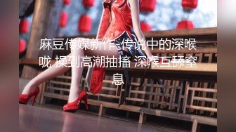 【超唯美极品女神】火爆网红玩偶姐姐『HongKongDoll』最新私信短片 甜酷酷风女神美乳粉穴