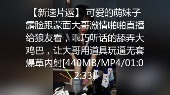 不专心的OL，边爱爱还边处理公事