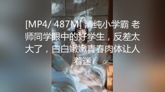 涉世未深不良小胖妞不好好读书早恋遇上渣男开房扒光被各种玩弄三通棒棒冰内窥镜看子宫颈完整时长