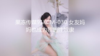 【违规昵称】G奶女神气质美女，自慰秀，身材叫声销魂，一场赚了大把钱，极品人人爱 (3)