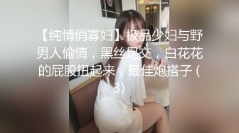 顶级女神反差淫妻『LuckyQL777』在老公眼前被单男调教着操 微露脸 特写疯狂潮喷 口爆后入