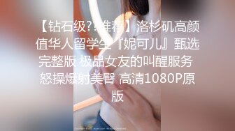 【性爱调教全网首发】推特调教系大神虐恋SM性奴母狗女奴 狂操捆绑 群P露出 羞耻凌辱