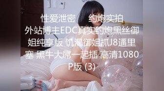 大吊寻欢夜新晋探花老哥，约了个少妇乳推舔屌，侧入后入抽插猛操，搞完说屌大很喜欢