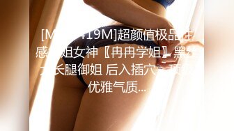 STP31812 穿情趣裝的美女狐狸精，全程露臉妩媚誘人，聽狼友指揮互動撩騷，揉奶玩逼自慰呻吟，表情好騷火辣豔舞別錯過