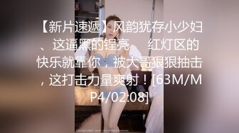 喜欢搞别人老婆的骚男在同一个房间连续弄到两个风情不同的极品娇小少妇，顺从抽插哄骗玩弄真是牛啊