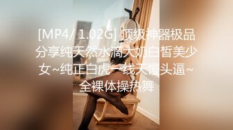 [MP4/1.76G]8-31专约良家&nbsp;&nbsp;大神约啪良家少妇，喝酒调情回酒店无套干两炮，两天一夜偷情 绝对真实