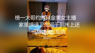 [MP4]STP24877 极品爆乳蜜桃尤物 润滑液淋湿欲体 挑逗爱抚娇躯血脉喷张 勃起只需0.01秒 诱人嫩鲍裂缝蜜臀想入非非 VIP2209