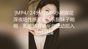 3000约的贴心大长腿，把月经搞出来了妹子说她很自责