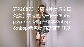 制服诱惑✿ 极品JVID淫女情色痴女警▌唐嫣 ▌