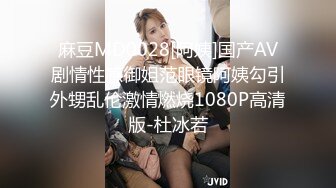 新租客带房东女儿一起看黄片 教导其中乐趣