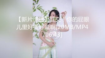 终极反差，穷人女神富人母狗，属性拉满，大神豪宅圈养极品性奴母狗日常调教，舔脚喝尿啪啪各种花样SM羞辱 (28)