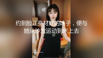 小夫妻追求刺激爬到山顶站在树上打炮❤️大长腿人妻反差至极