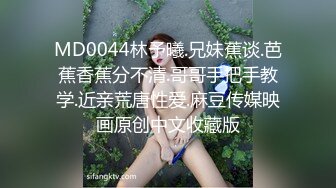 抖音快手全网同名，极品网红福利姬【奶咪】收费高清私拍，复古肉丝碎花裙楼梯内紫薇挑逗